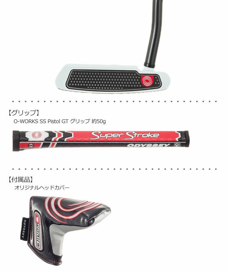 オデッセイ_ODYSSEY_O-WORKS_パター