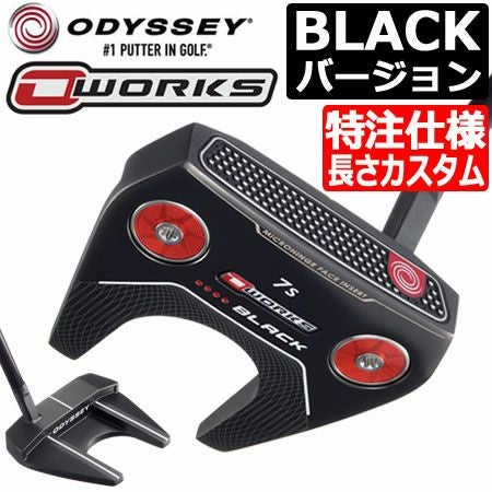オデッセイ_ODYSSEY_O-WORKS_パター