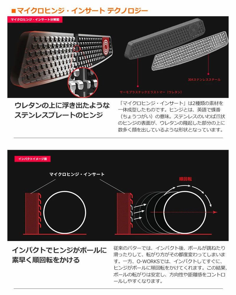 オデッセイ_ODYSSEY_O-WORKS_パター
