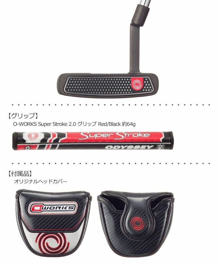 オデッセイ_ODYSSEY_O-WORKS_パター