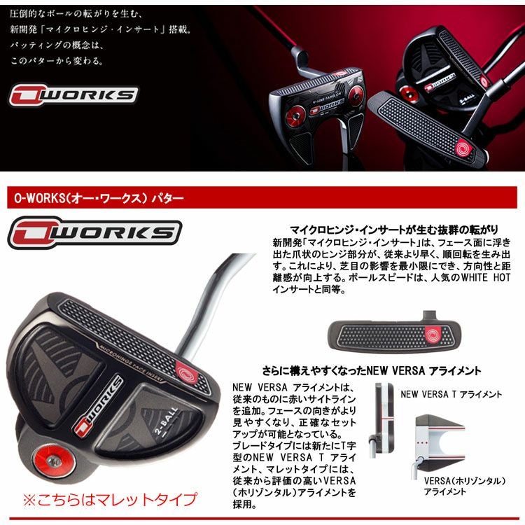 オデッセイ_ODYSSEY_O-WORKS_パター