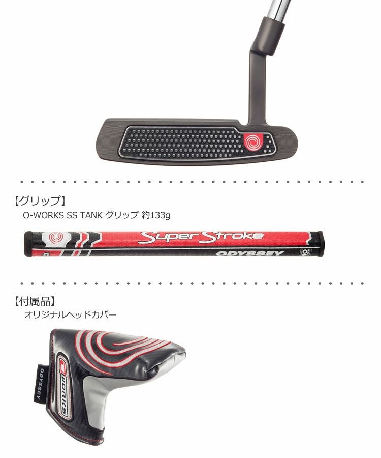 オデッセイ_ODYSSEY_O-WORKS_パター