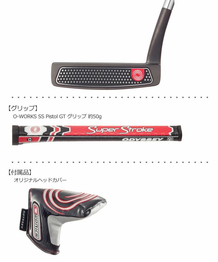 オデッセイ_ODYSSEY_O-WORKS_パター