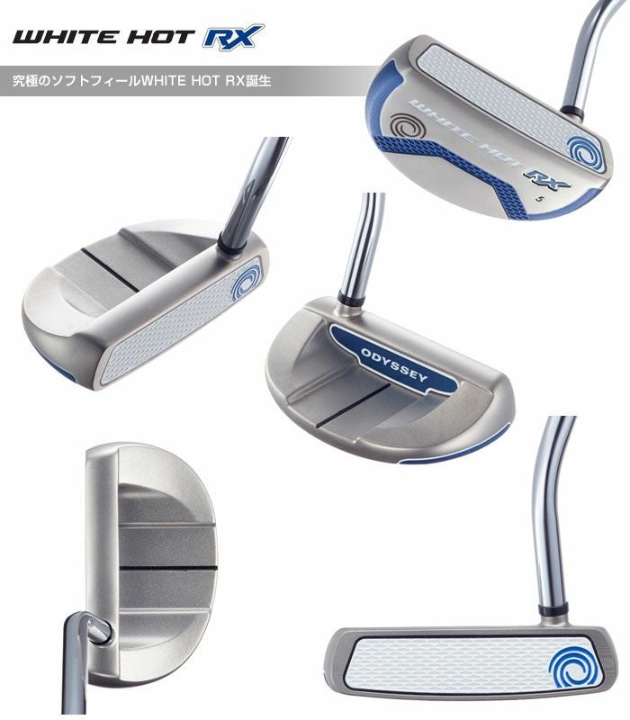 オデッセイ_ODYSSEY_WHITE_HOT_RX