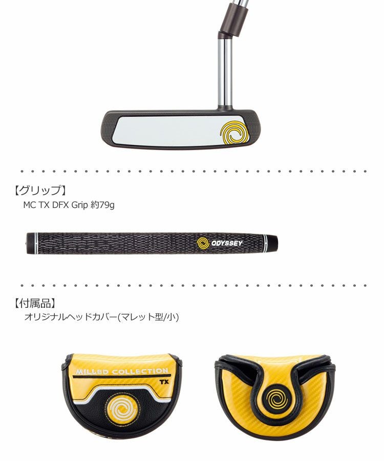 オデッセイODYSSEYミルドコレクションパター