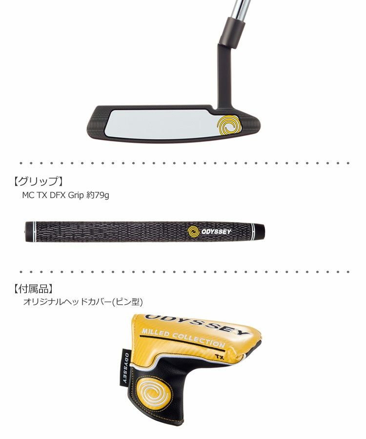 オデッセイODYSSEYミルドコレクションパター