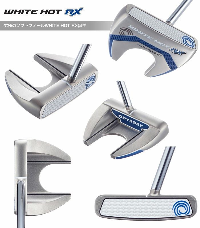 オデッセイ_ODYSSEY_WHITE_HOT_RX