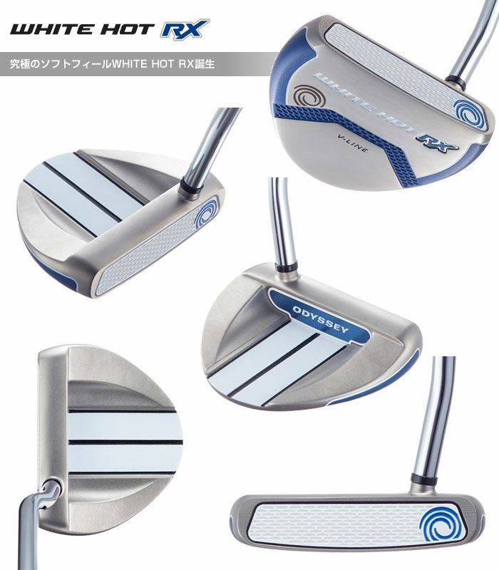オデッセイ_ODYSSEY_WHITE_HOT_RX