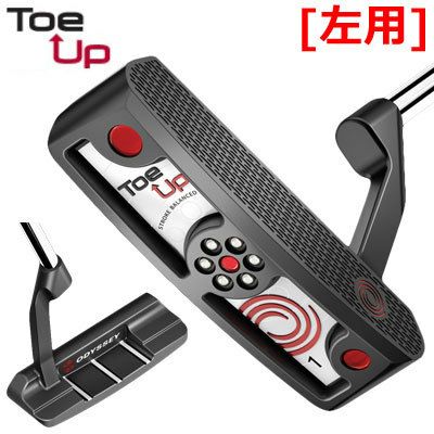 オデッセイODYSSEYトゥアップパター