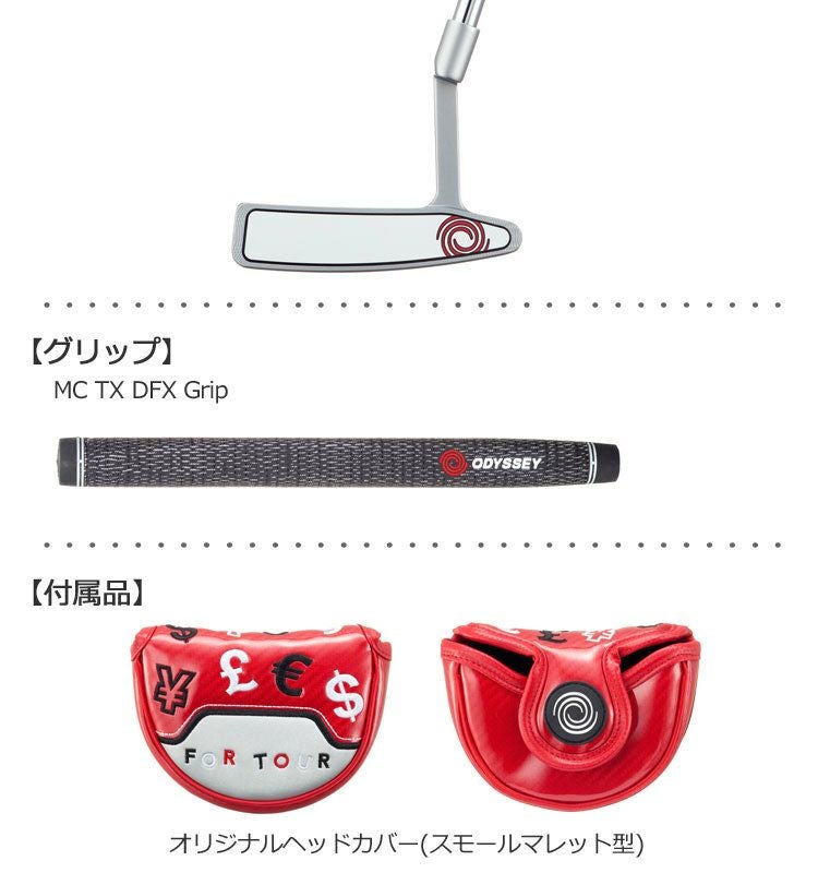 オデッセイODYSSEYミルドコレクションパター