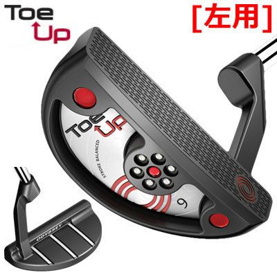 オデッセイODYSSEYトゥアップパター