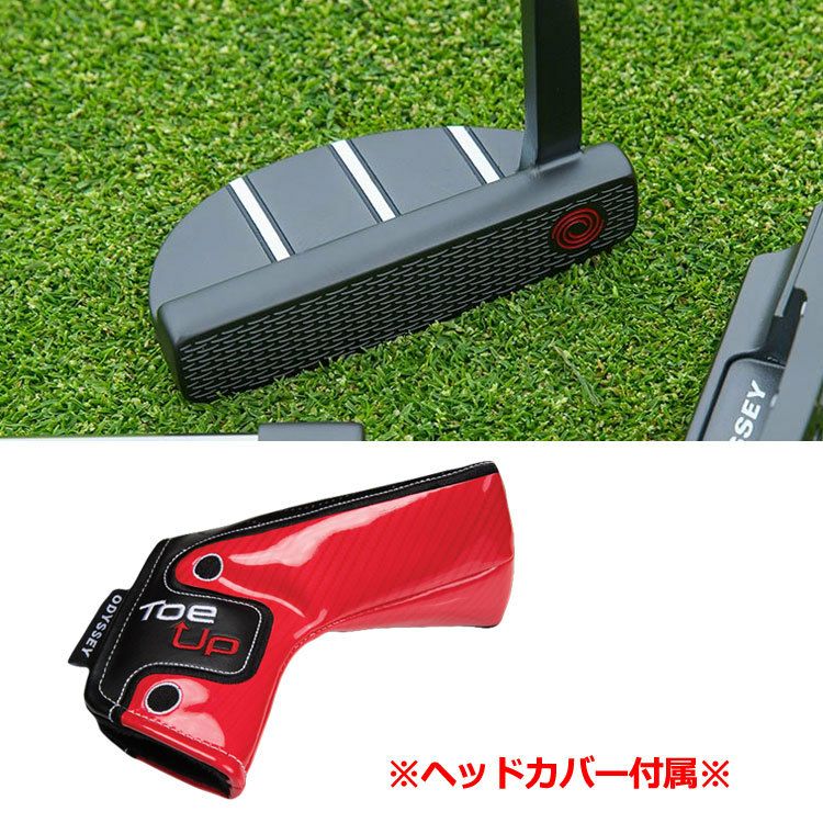 オデッセイODYSSEYトゥアップパター