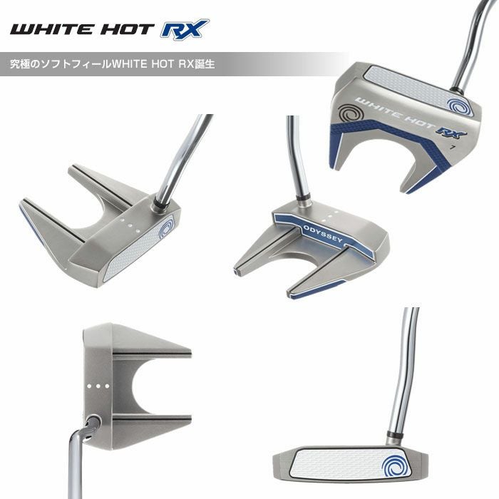 オデッセイ_ODYSSEY_WHITE_HOT_RX