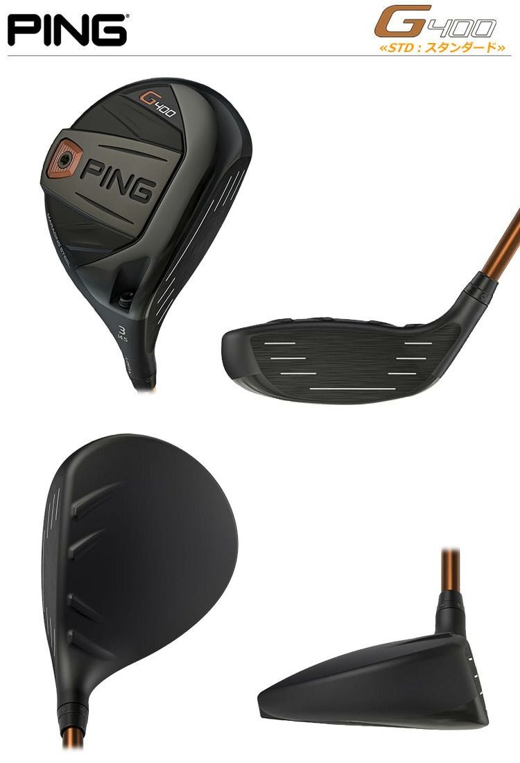 PINGG400フェアウェイウッド