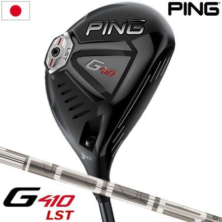 PINGG410フェアウェイウッド