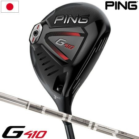 PINGG410フェアウェイウッド