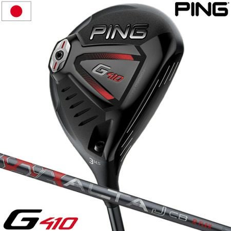 PINGG410フェアウェイウッド