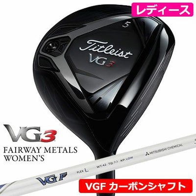 タイトリストTL18VG3フェアウェイメタルレディース