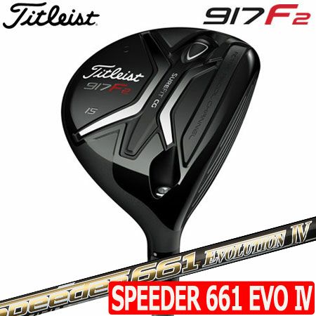 タイトリスト917F2フェアウェイ