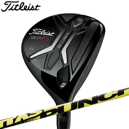 タイトリスト917F3フェアウェイ