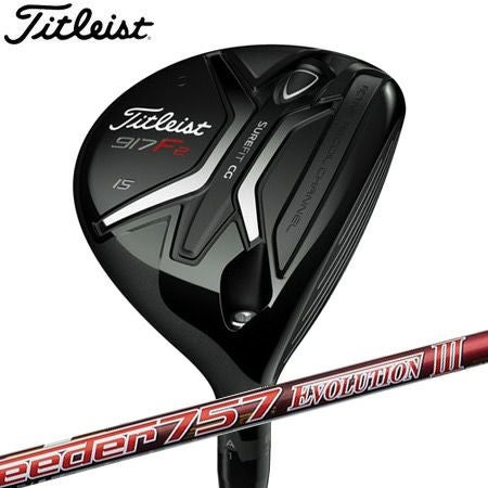 タイトリスト917F2フェアウェイ