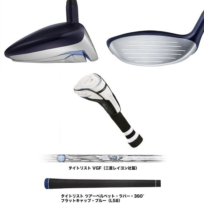 タイトリスト_Titleist_16_VG3_フェアウェイメタル_レディース