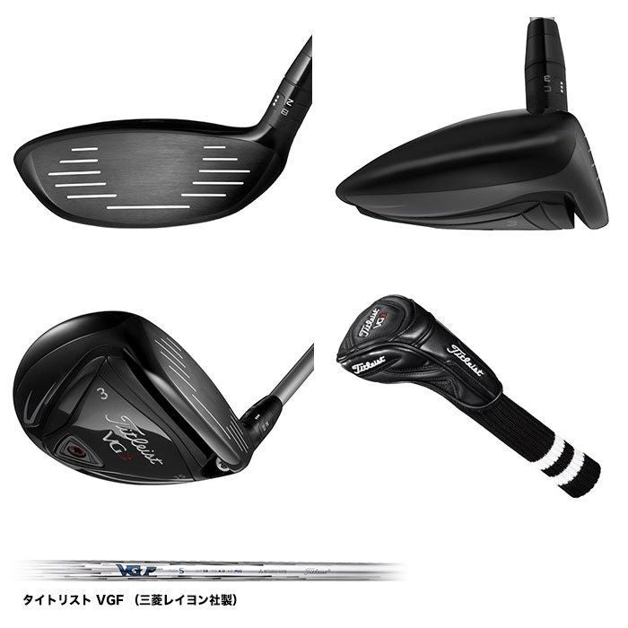タイトリスト_Titleist_16_VG3_フェアウェイメタル