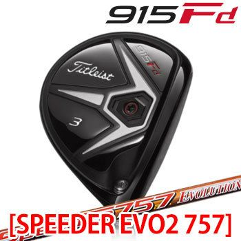 【伝統洋ナシ形状】タイトリスト915F・dフェアウェイ