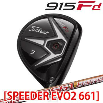 【伝統洋ナシ形状】タイトリスト915F・dフェアウェイ