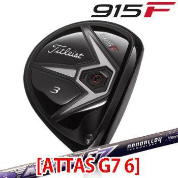 タイトリスト915Fフェアウェイ
