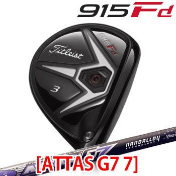 【伝統洋ナシ形状】タイトリスト915F・dフェアウェイ