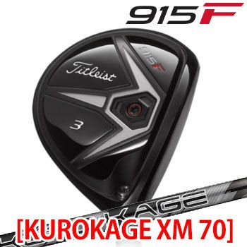 タイトリスト915Fフェアウェイ
