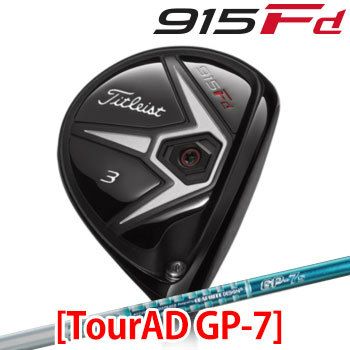 【伝統洋ナシ形状】タイトリスト915F・dフェアウェイ