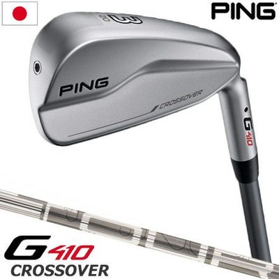 PINGG410クロスオーバー