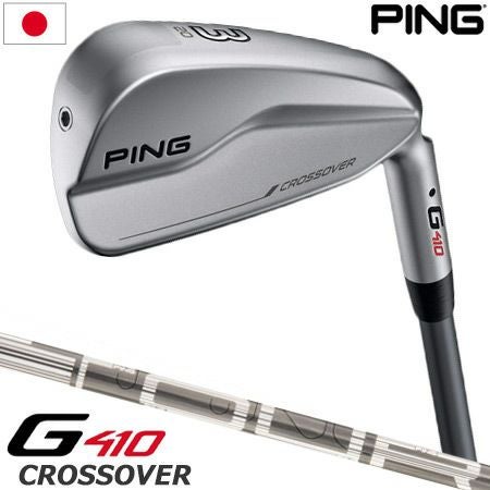 PINGG410クロスオーバー