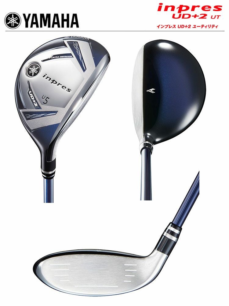 ヤマハinpresUD＋2ユーティリティ