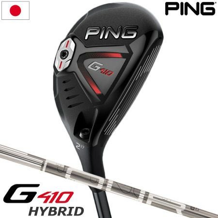 PINGG410ハイブリッド