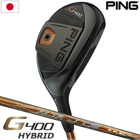 PINGG400ハイブリッド