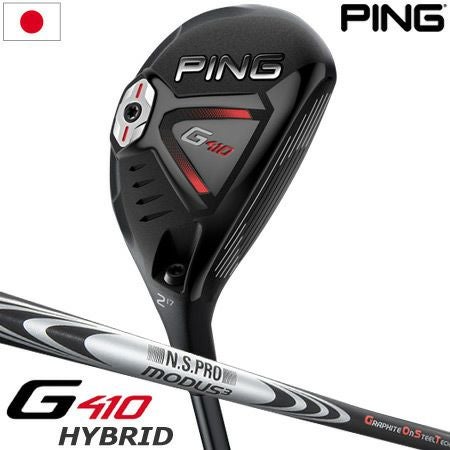 PINGG410ハイブリッド