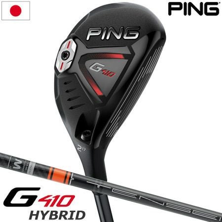 ✳️緊急値下✳️PING G410 ハイブリッド 2番 17度 tensei ck 毎日発送】PING 2019 G410 ハイブリッド (三菱ケミカル TENSEI CK PRO