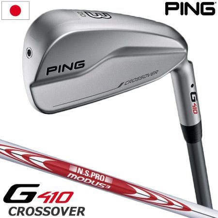 毎日発送】PING 2019 G410 クロスオーバー (N.S.PRO MODUS3 TOUR 105