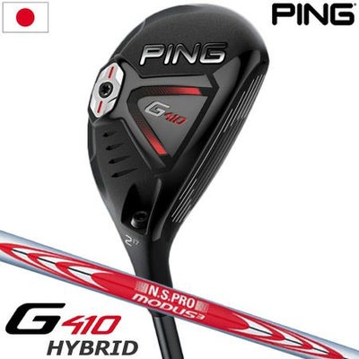 PINGG410ハイブリッド