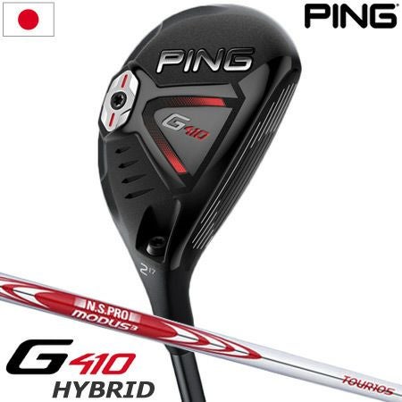 PINGG410ハイブリッド