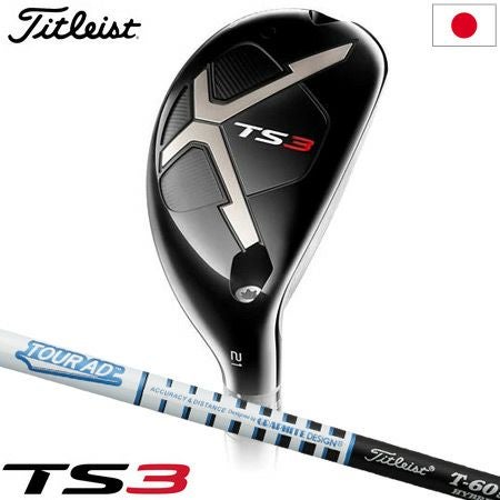 タイトリスト_Titleist_TS2_TS3_ユーティリティ