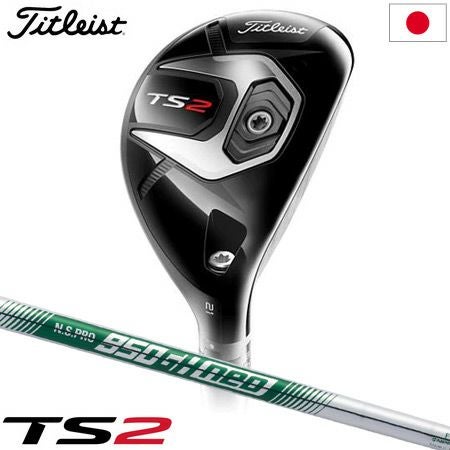 タイトリスト_Titleist_TS2_TS3_ユーティリティ