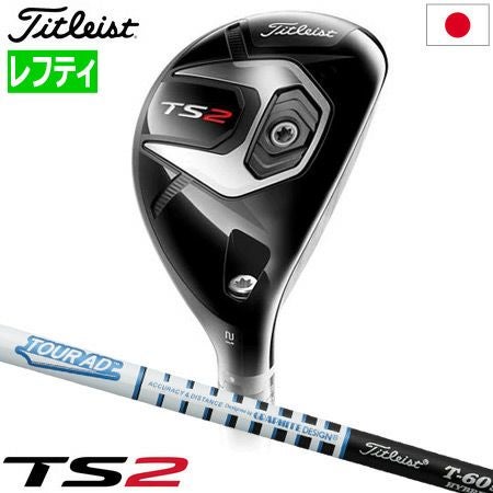 【希少_レフティ】Titleist TS2 ユーティリティ 19度 レフティ タイトリスト 2019 TS2 ユーティリティ レフティー 左用
