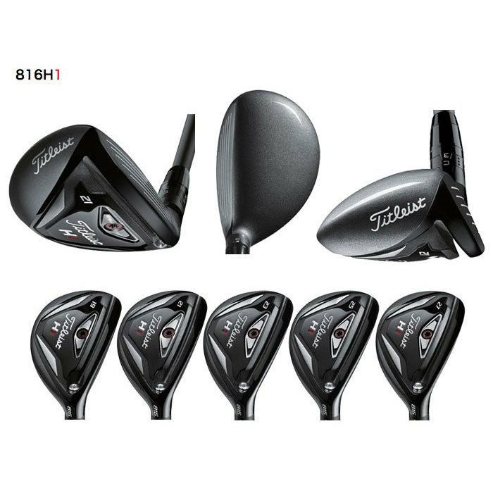 タイトリスト_Titleist_816H1_ユーティリティ
