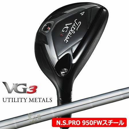 タイトリストTL18VG3ユーティリティメタル
