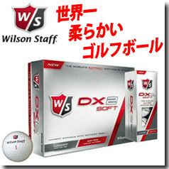ウイルソンスタッフWilsonDX2SOFTゴルフボール1ダース