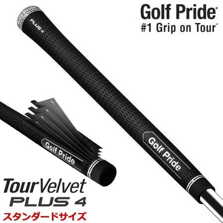 ポイント10倍】【毎日発送】【スタンダードサイズ】ゴルフプライド Z